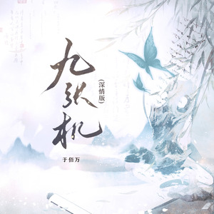 卢昱晓被❌到爽被爆衣
