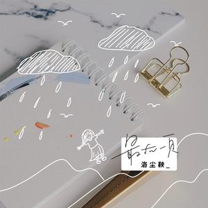 卢昱晓被❌到爽被爆衣
