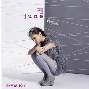 卢昱晓被❌到爽被爆衣
