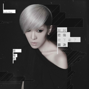 卢昱晓被❌到爽被爆衣
