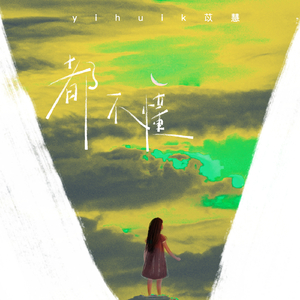 卢昱晓被❌到爽被爆衣
