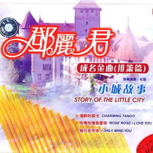 卢昱晓被❌到爽被爆衣
